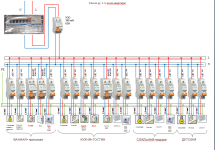 Лнейная схема щитка_предварительная.png
