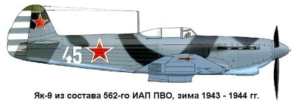 yak9_562.jpg