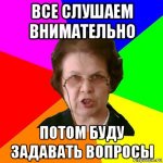 comics_Uchilka_orig_1337864093.jpg