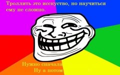 trollface-троллинг-Искусство-песочница-133536.jpeg