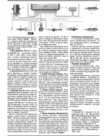 стр2.gif