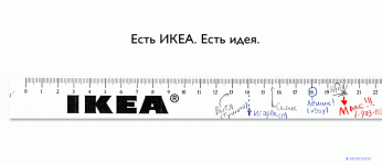 ikea9ta.gif