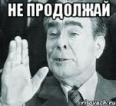 brezhnev_29509970_orig_.jpeg