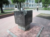 science-granite-monument-001.jpg