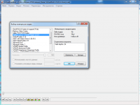 Выбор кодека.png