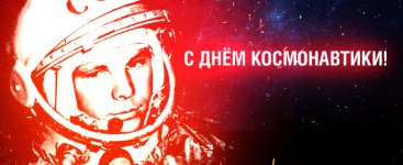 Gagarin.jpg