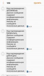 Screenshot_20180710-173722_Messages.jpg