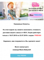 Снимок экрана 2018-07-17 в 10.00.46.png