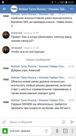 Screenshot_20181001-104158_Yandex Browser.jpg