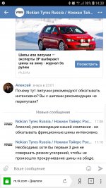 Screenshot_20181002-143837_Yandex Browser.jpg