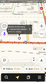 Screenshot_2019-01-24-17-25-48-170_ru.yandex.yandexnavi.png