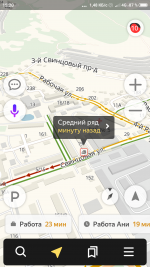 Screenshot_2019-01-25-15-20-40-845_ru.yandex.yandexnavi.png