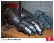 stalnaya-rytsarskaya-perchatka-0000204295-preview.jpg