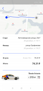 Screenshot_2019-03-01-22-17-45-260_com.yandex.mobile.drive.png