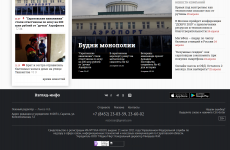 Screenshot_2019-05-09 Новости Саратова и области — Информацио.png