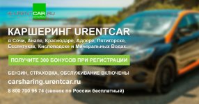 Urentcar-1-1024x538.jpg