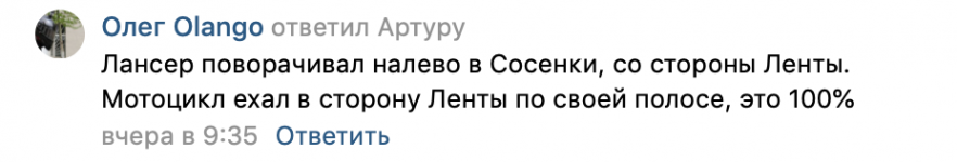 Снимок экрана 2019-07-31 в 14.39.14.png