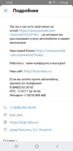 Screenshot_20200911-144225_VK.jpg