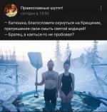 изображение_viber_2021-01-18_23-19-56.jpg