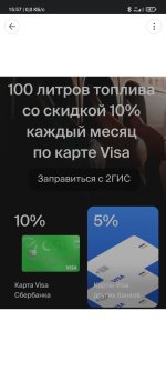 Screenshot_2022-02-17-15-57-48-554_ru.pepper.jpg