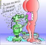 1351292378_smeshnye-karikatury-18.jpg