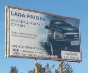 lada priora2.jpg