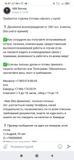 Screenshot_2022-06-07-16-47-32-216_com.vkontakte.android.jpg