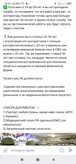 Screenshot_2022-06-07-16-47-47-505_com.vkontakte.android.jpg