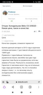 Screenshot_2022-07-19-00-52-09-647_com.yandex.browser.jpg