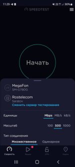 Screenshot_20220904-112921_Speedtest.jpg