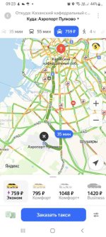 Screenshot_20221122-092342_YandexMaps.jpg