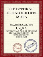 cert-liz_ka329421.jpg