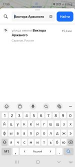 Screenshot_20230622_175047_Yandex Navi.jpg