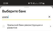 Screenshot_20230813_220834_Yandex Go.jpg