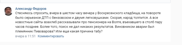 Снимок экрана 2023-10-06 094346.png