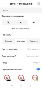 Screenshot_20240613_223516_ru.yandex.yandexnavi_edit_218363673936471.jpg