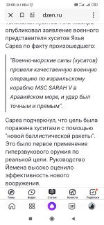 Screenshot_2024-06-27-22-00-47-594_ru.yandex.searchplugin.jpg