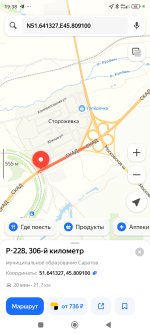 Screenshot_2024-10-02-19-38-48-948_ru.yandex.yandexmaps.jpg