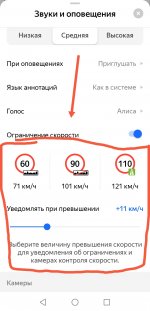 Screenshot_20241030_192351_ru.yandex.yandexnavi_edit_186656682387663.jpg