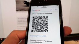 qr_kod_o_vaktsinatsii_telegram.jpg