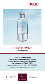 HUGO_boss_promo_kupon.jpg