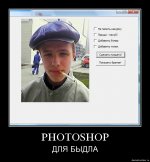 фотошоп.jpg