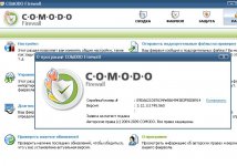 comodo.JPG