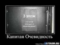 1260644149_demotivatory-(www.votrube.ru)7.jpg