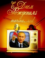 tv-pic копия.jpg