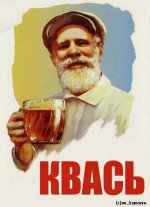 kvass.jpg