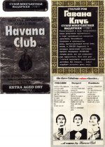 havana_clab2.jpg