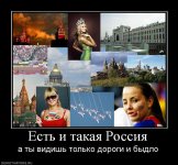 741431_est-i-takaya-rossiya.jpg