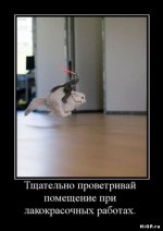 1274970342_hiop.ru_demotivator-040.jpg