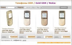 nokia-gold.jpg